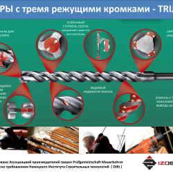 plakat_trijet_RU-1